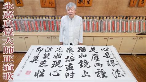 黃華山書道館|黃華山書道館